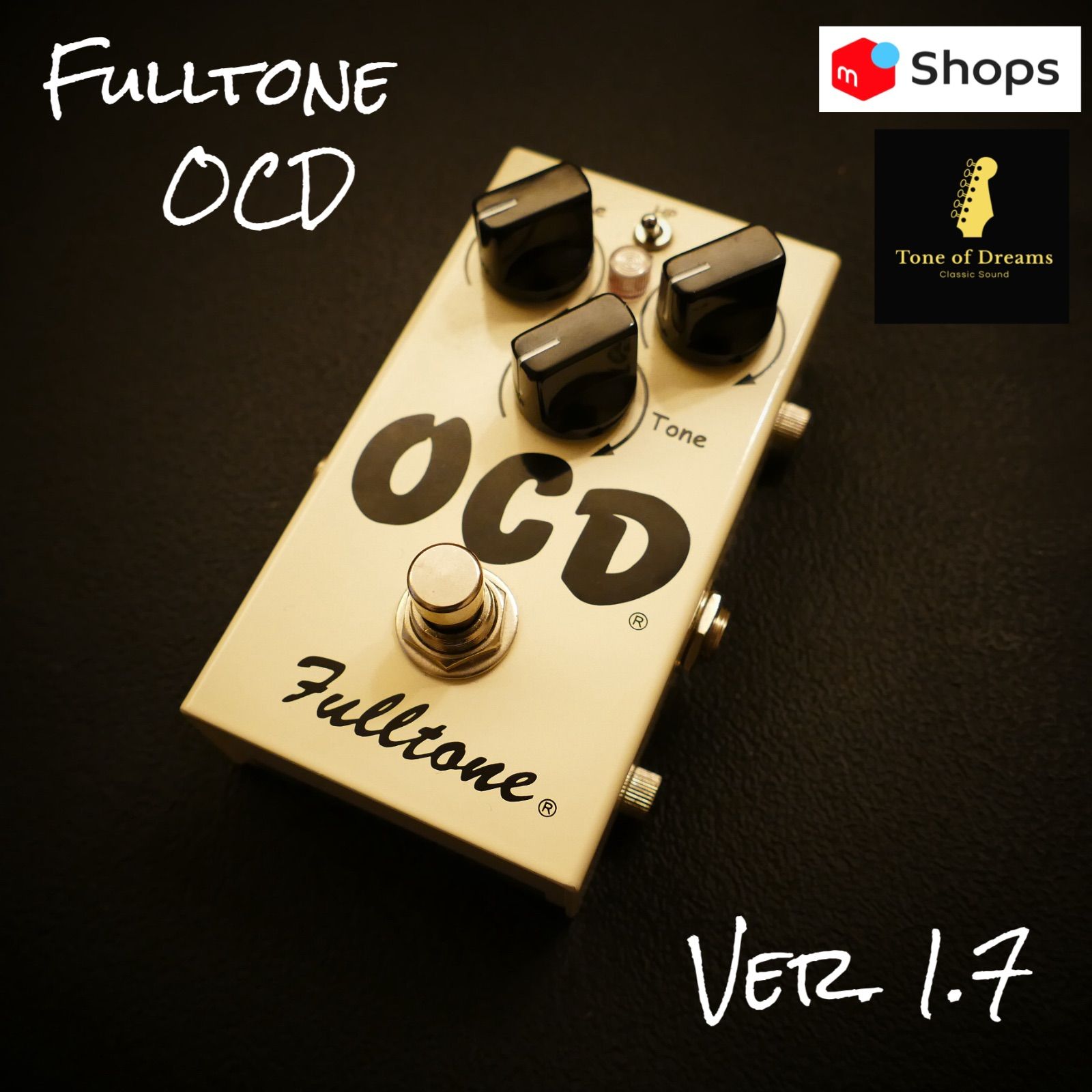 Fulltone】OCD Ver. 1.7 Overdrive - メルカリ