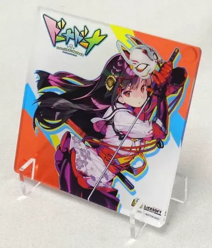 2026年最新】ドーナドーナ 菊千代の人気アイテム - メルカリ