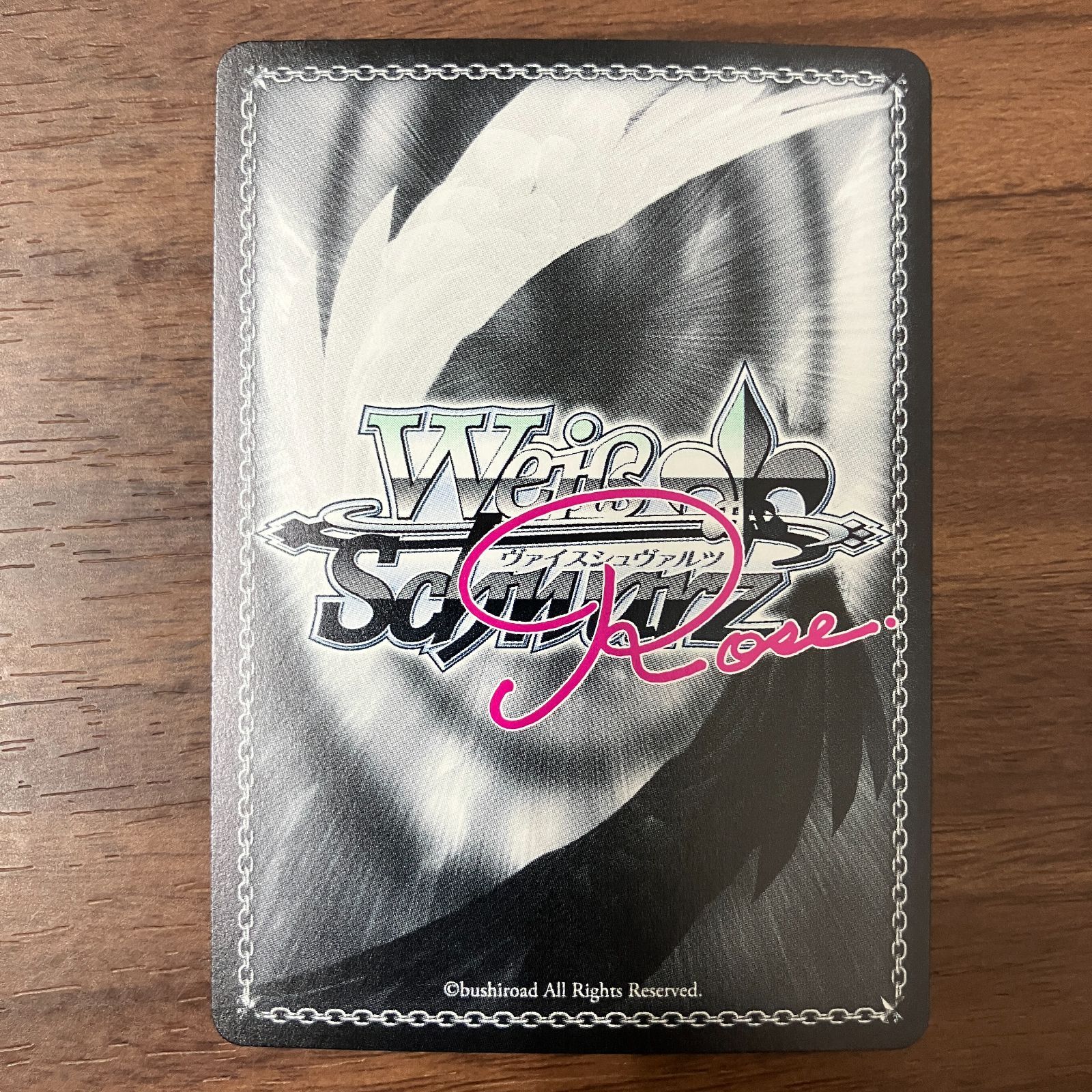 君と僕のハジメテ 乃愛 SP サイン ヴァイスシュヴァルツロゼ ゆず