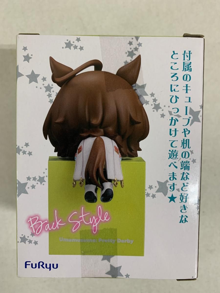 アグネスタキオン 「ウマ娘 プリティーダービー」 ひっかけフィギュア