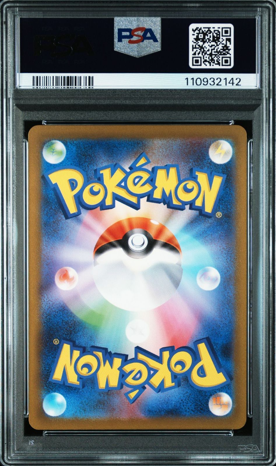 PSA10連番 コダック ヤドン AR SV2a 175/165 82/165 ポケモンカード151