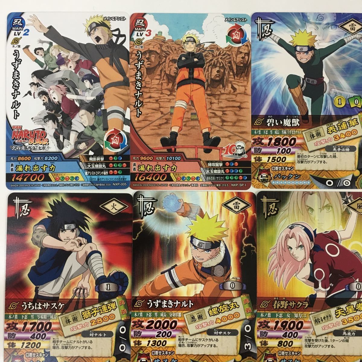 は 2 NARUTO ナルティメットカードバトル まとめ ナルト サスケ サクラ