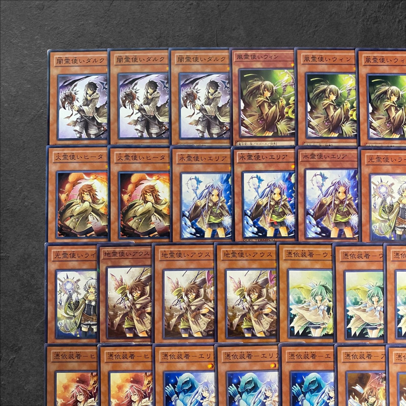 8213【遊戯王】霊使い〈デッキパーツ〉52枚セット - メルカリ