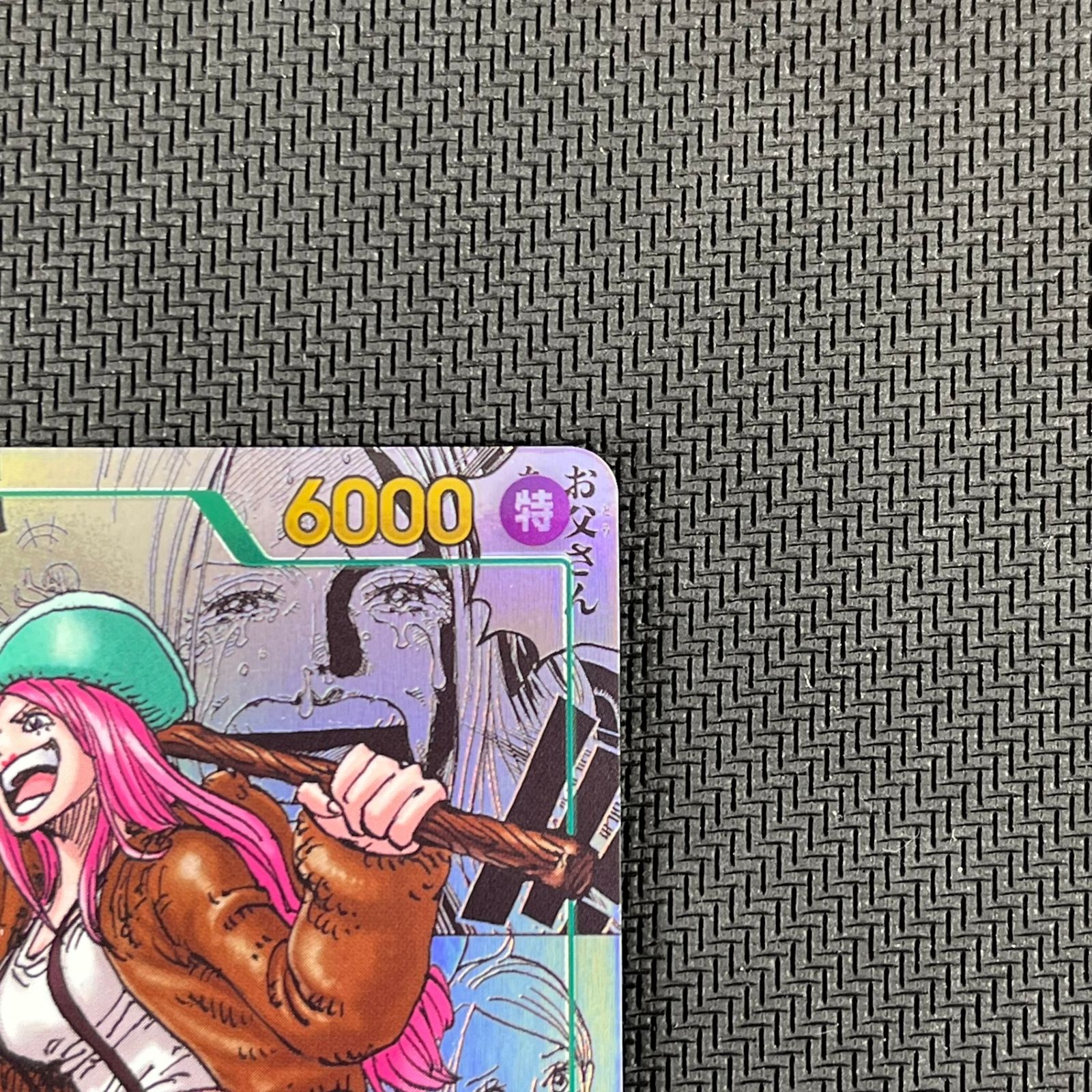 ワンピース カードゲーム ジュエリー・ボニー コミックパラレル