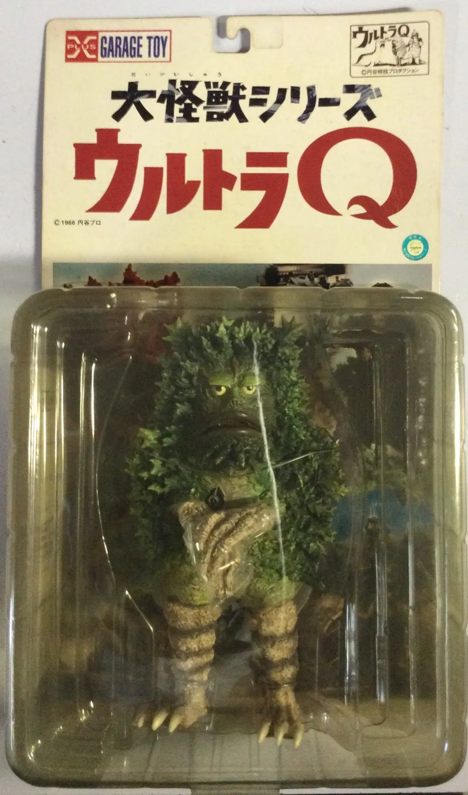 2026年最新】ガラモン エクスプラスの人気アイテム - メルカリ