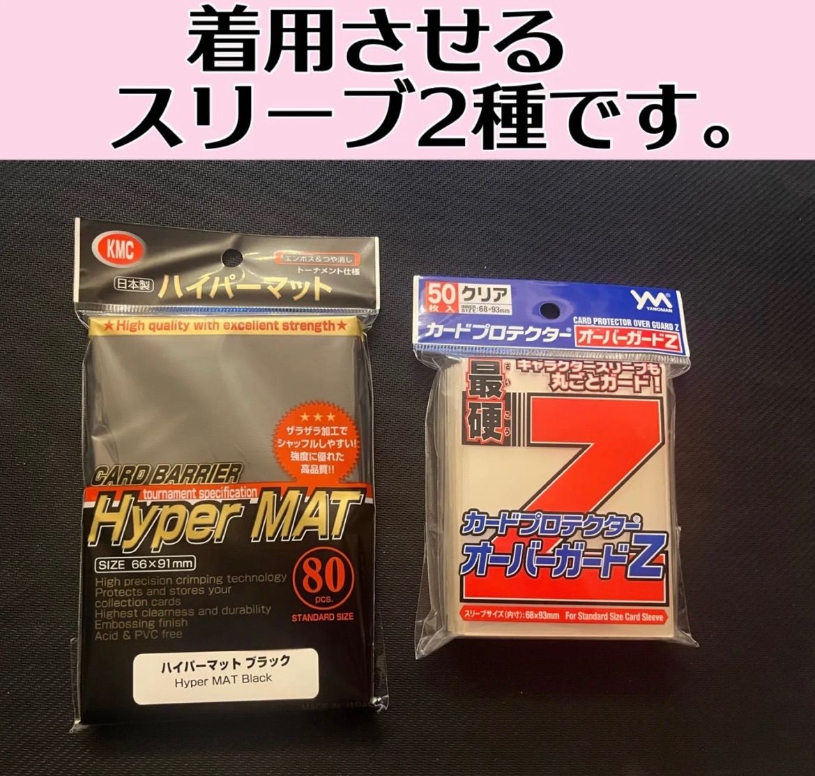 二重スリーブ着用 CS優勝参考構築 】青黒コンプレックス 【追跡&匿名