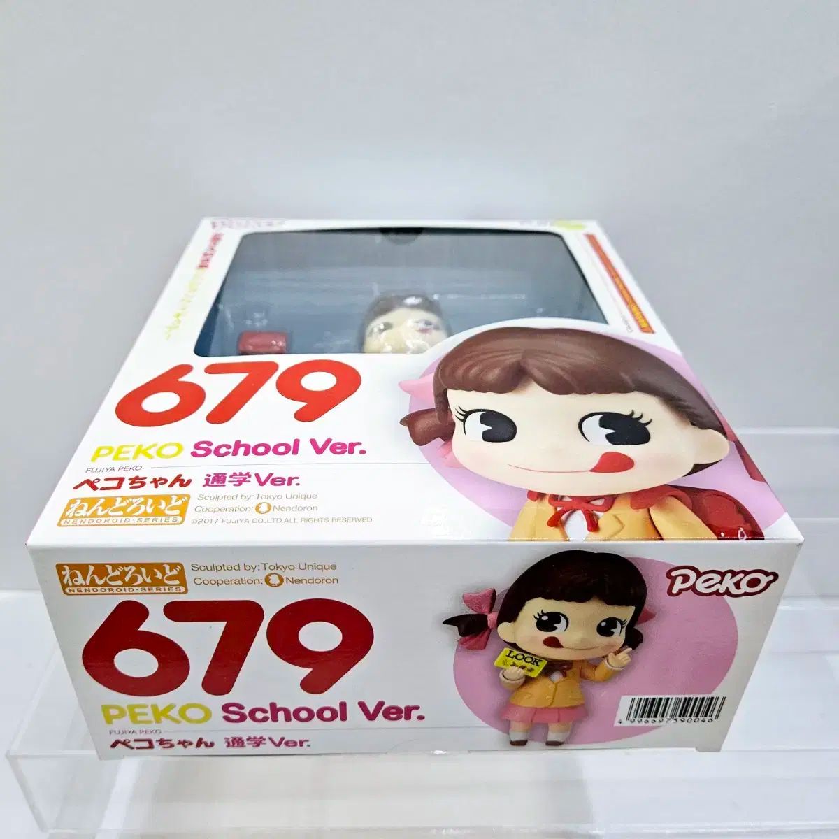 ねんどろいど No 679 未開封 ペコちゃん 学校への通勤 Ver - メルカリ
