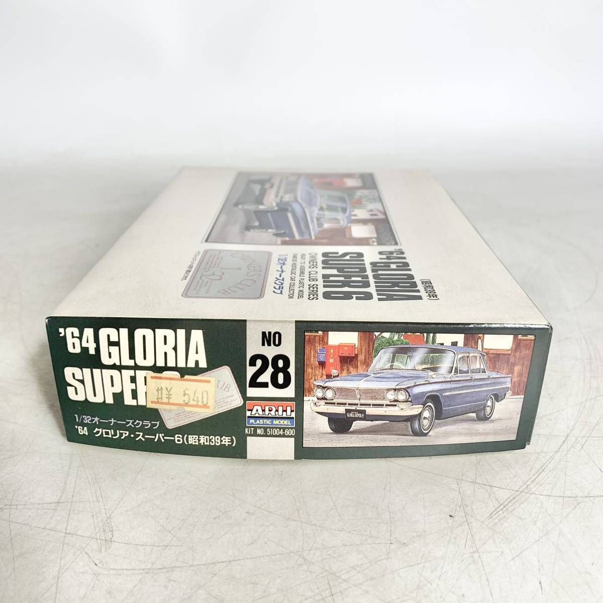 未組立 ARII アリイ 1/32 '64 グロリア スーパー6 GLORIA SUPER 6 昭和