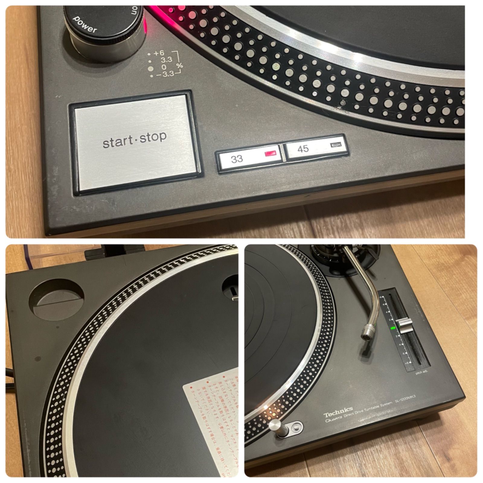 Technics sl1200mk3 ダストカバー付き動作確認