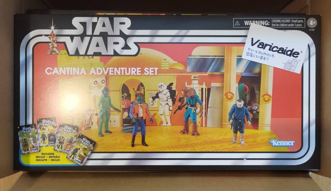 スターウォーズ ヴィンテージコレクション カンティーナ