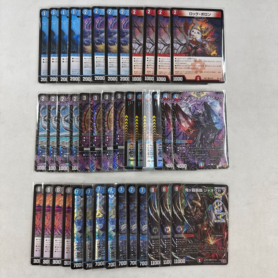 2391 赤青黒覇覇覇ジャオウガ(クローシスハイパージャオウガ