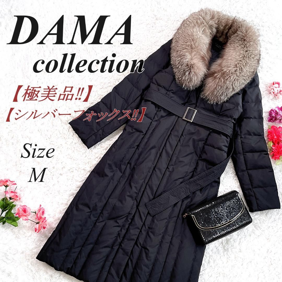 ✨未使用級✨ ダーマコレクション ベルテッドダウンコート シルバー