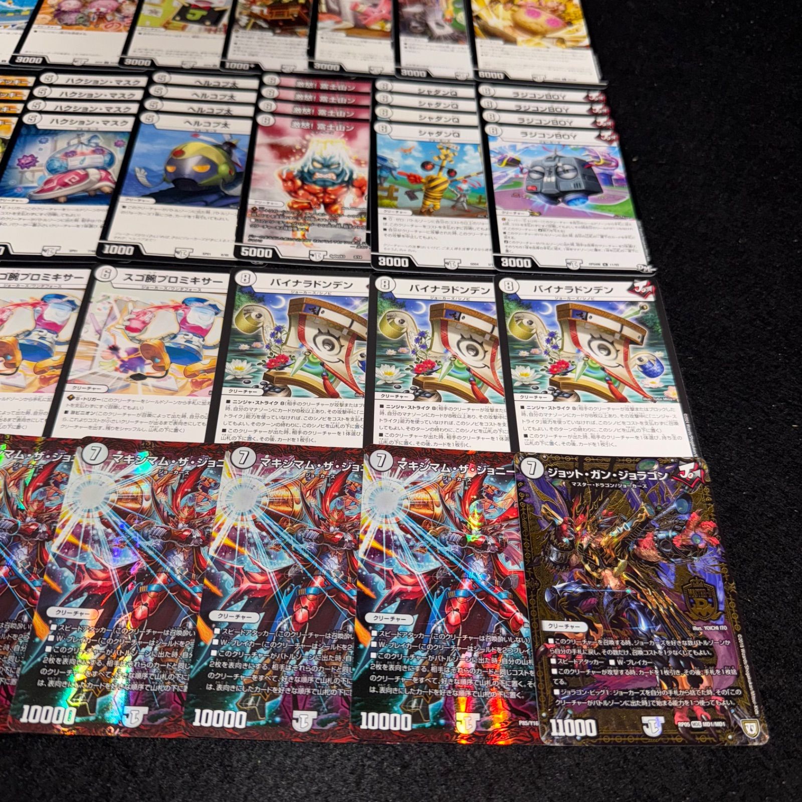 デュエマ NO.P1679 デッキ構築 無色ジョーカーズ デッキパーツ 大量