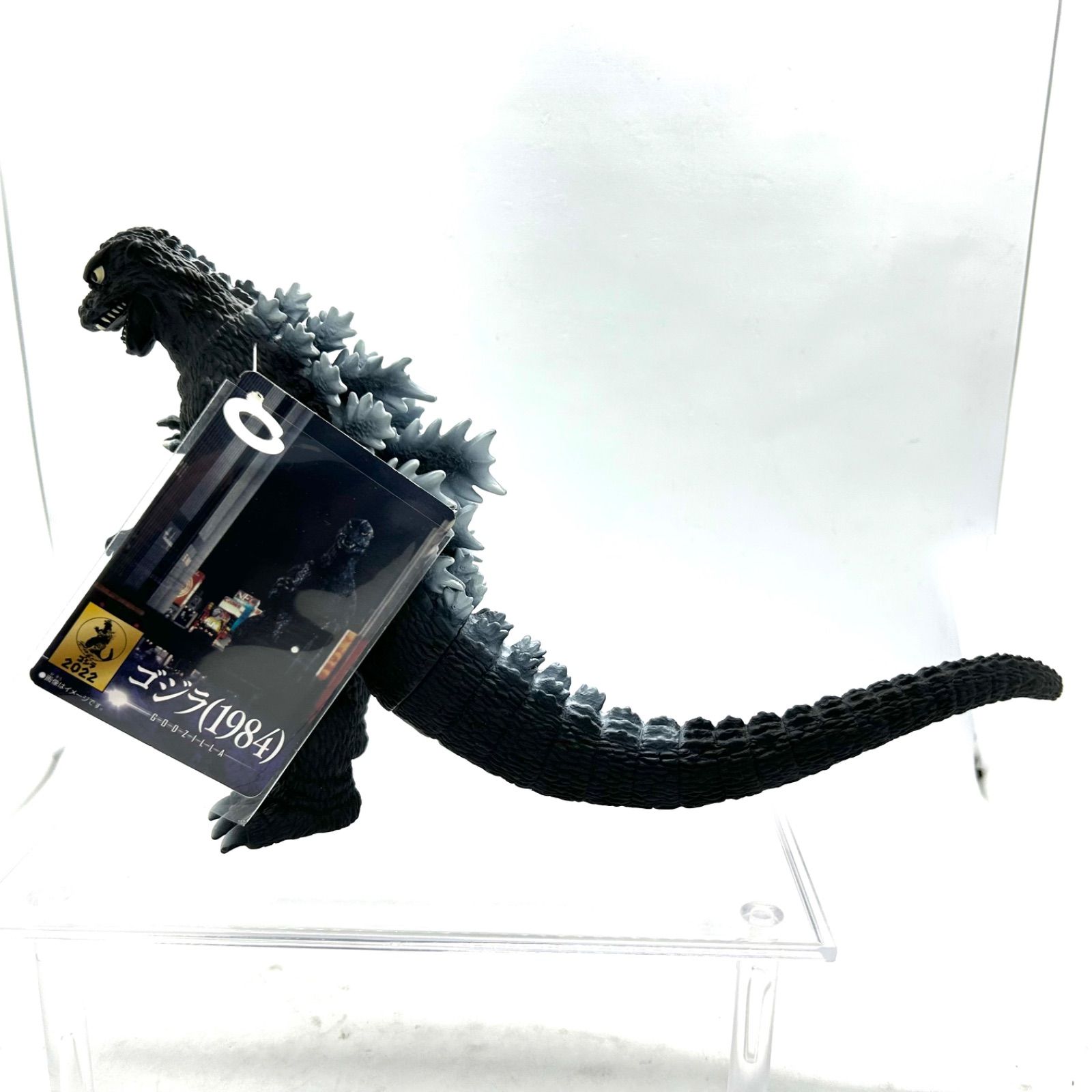 ゴジラ・ストア限定 ゴジラ（1984）&サイボットゴジラ2体まとめて
