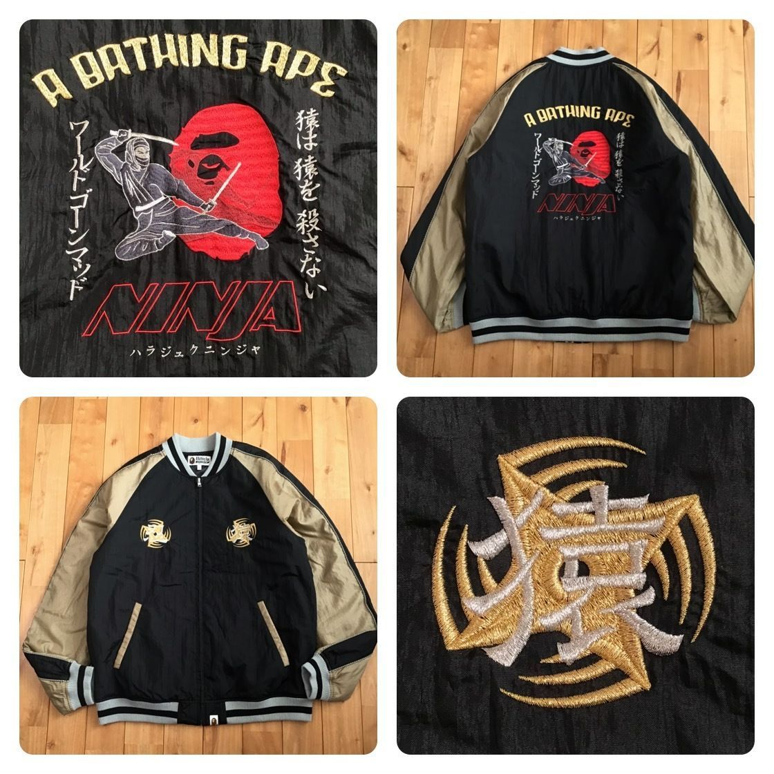 BAPE NINJA SOUVENIR JACKET Lサイズ a bathing ape 忍者 ジャケット