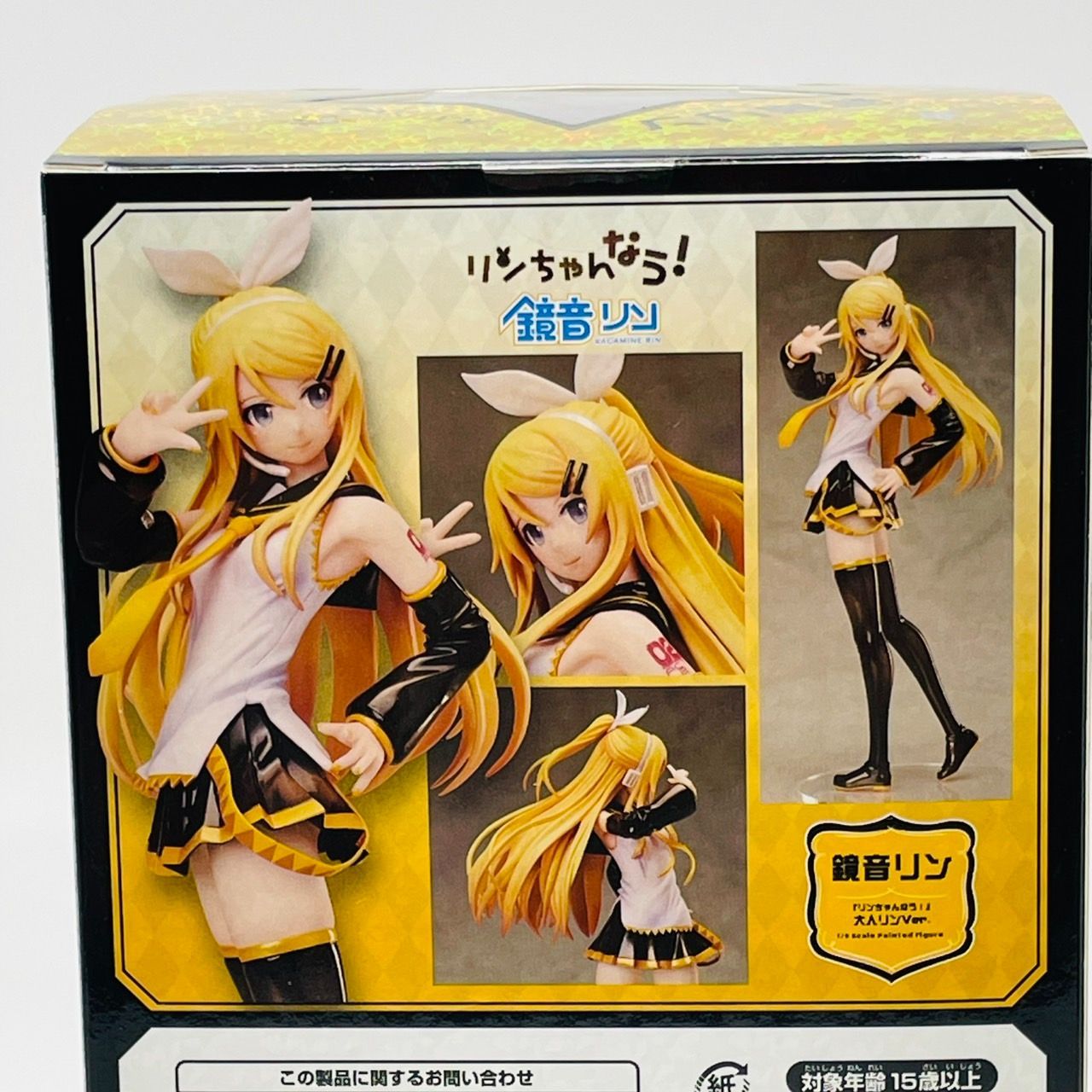 FREEing 鏡音リン 1/8 大人リンVer. リンちゃんなう！ フィギュア