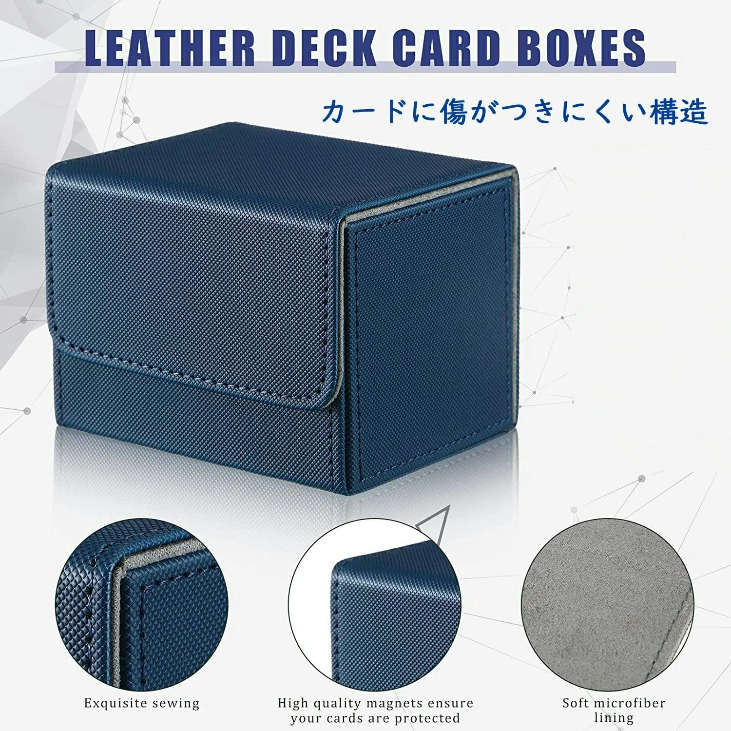 高級 レザー調 デッキケース トレカ トレーディングカード 約100枚収納