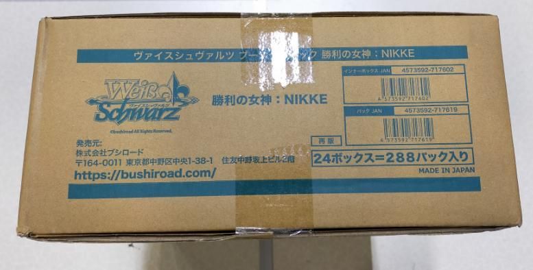 新品未開封】ヴァイスシュヴァルツ 勝利の女神 NIKKE 未開封 再販
