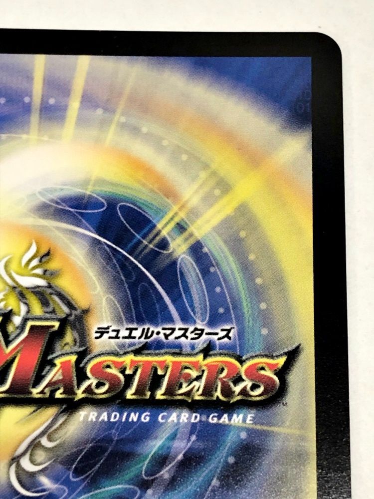 38. 地雷冥土 The World Is Mine 花畑チャイカ シークレットサイン