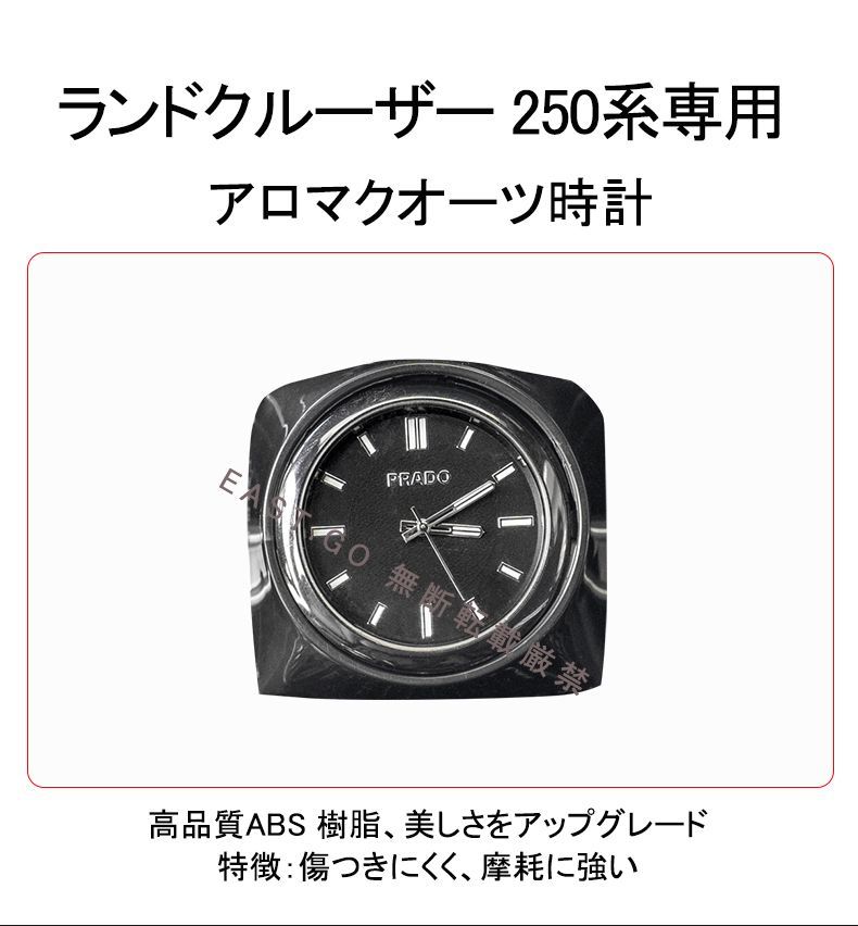 トヨタ ランドクルーザー 250系 専用 高品質センターパネルアナログ
