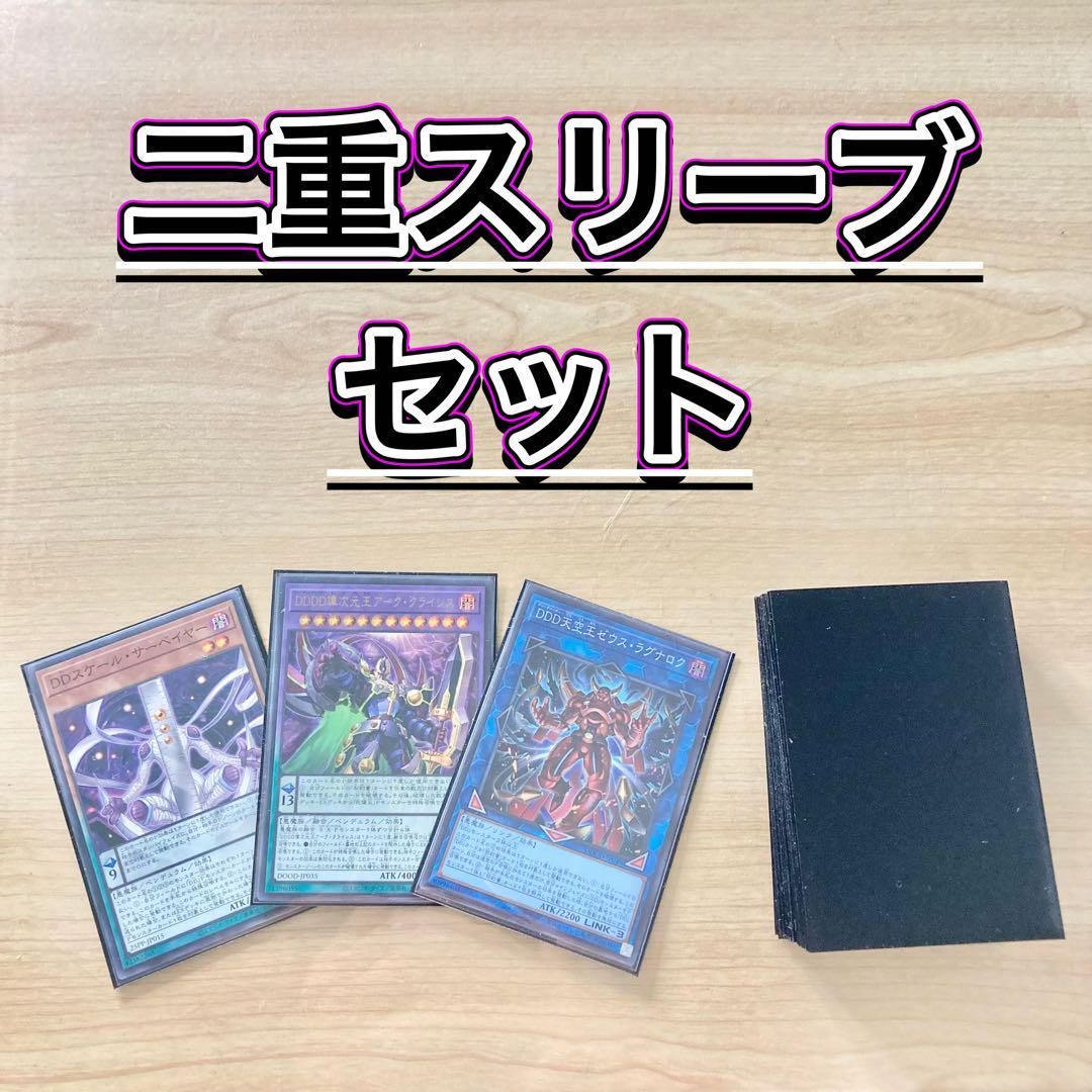 ラッカゴスペル デッキ 微高レート 3重スリーブ ラッカゴスペル デッキ