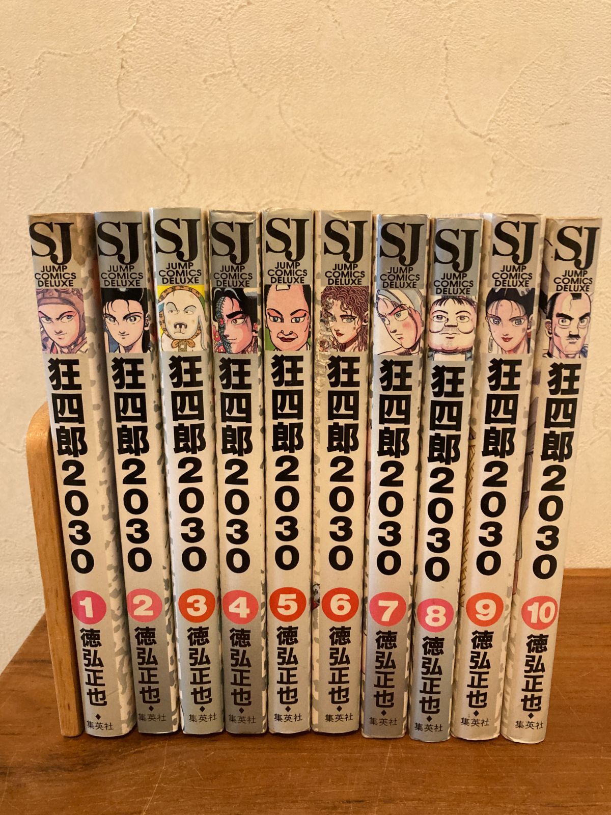 狂四郎2030 全巻セット 全20巻 徳永正也 - メルカリ