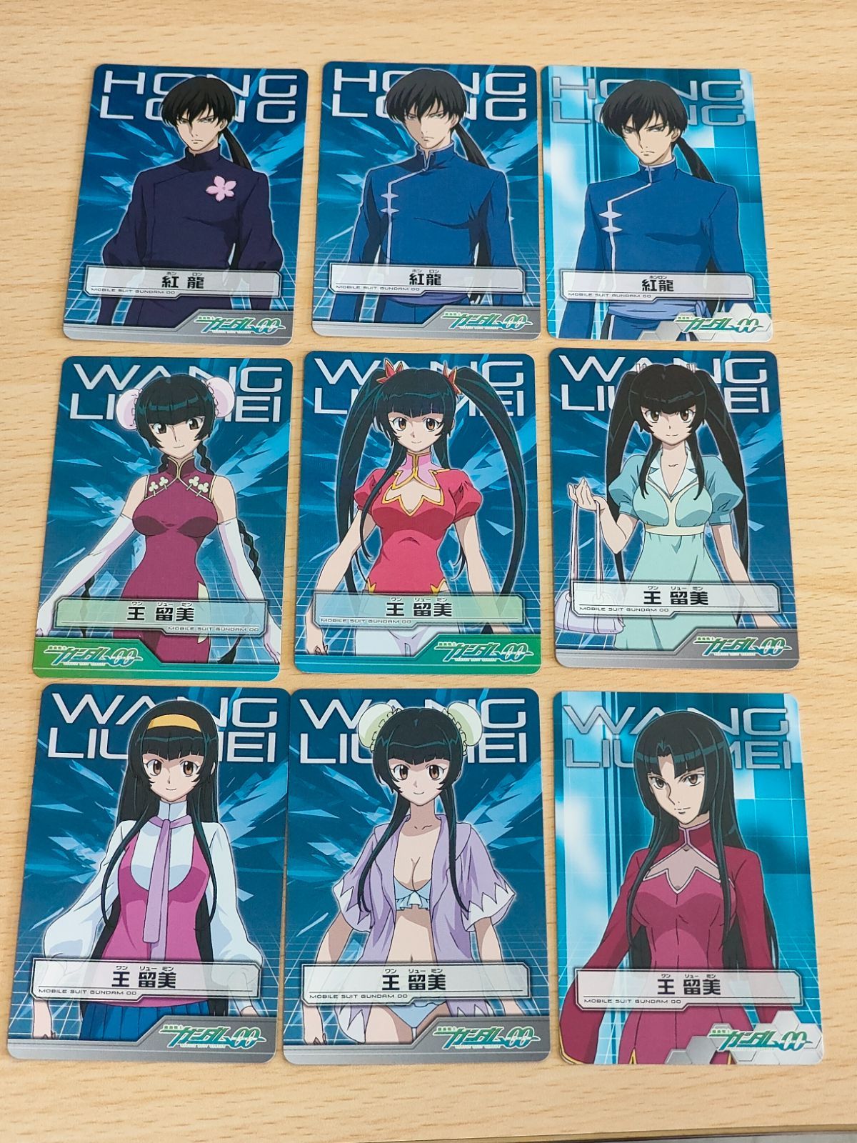 aca175 ガンダム00 ダブルオー 085[レアカード]：王 留美(放射状ホロ