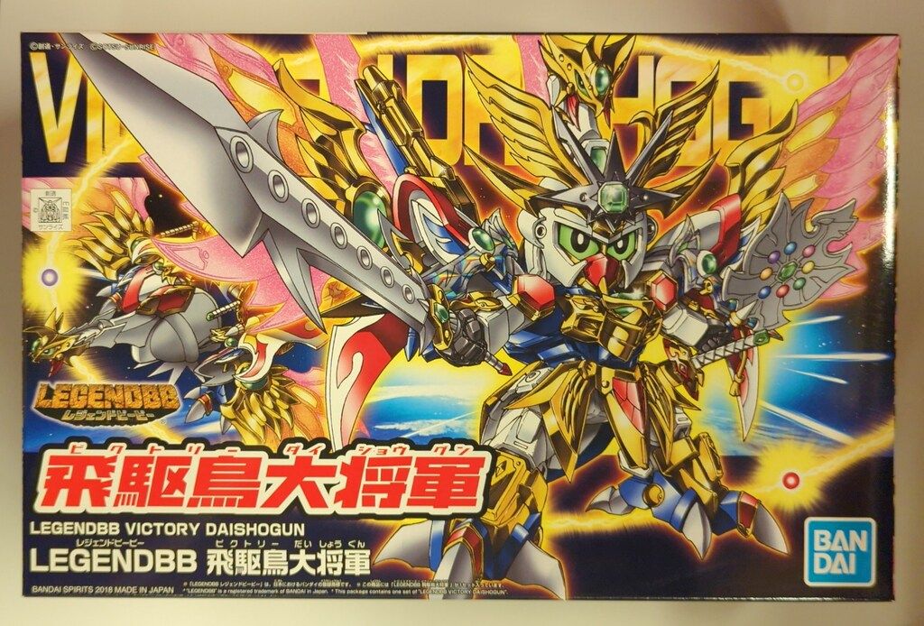 BANDAI SPIRITS LEGEND BB 飛駆鳥大将軍 特典カードダス付き 特典付