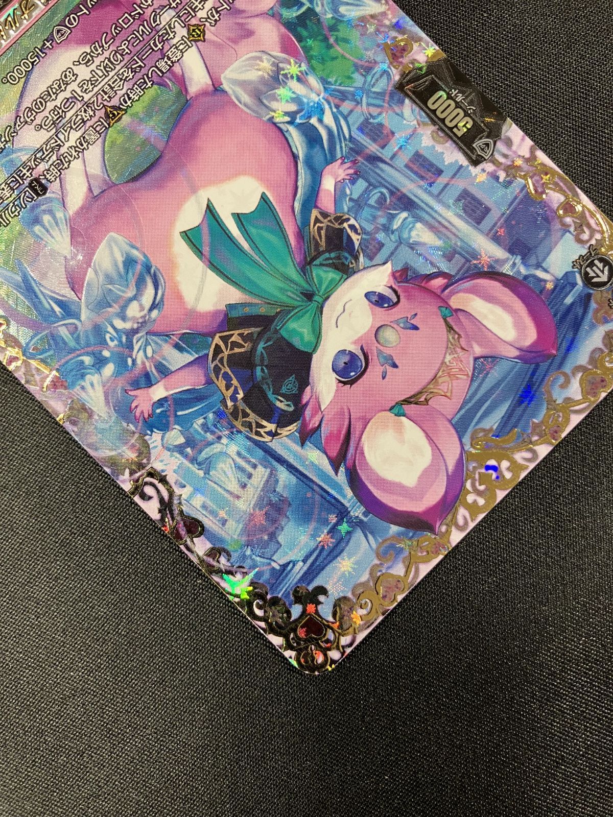 カードファイト!! ヴァンガード 虹宝獣 オルピリス FFR D-LBT04-FFR14