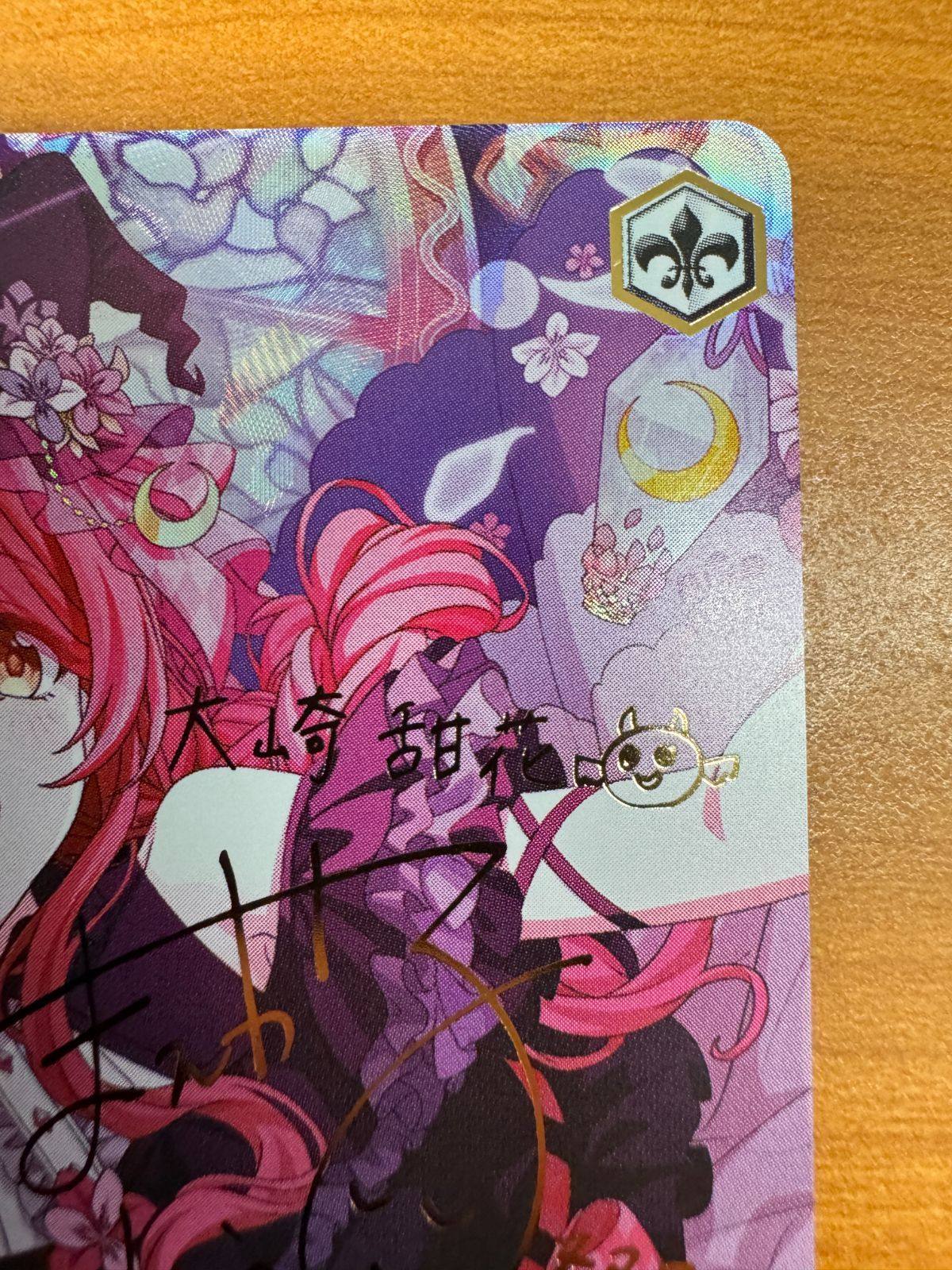 美品 バス・タイムの気分で 大崎甜花 SSP サイン入り 箔押し