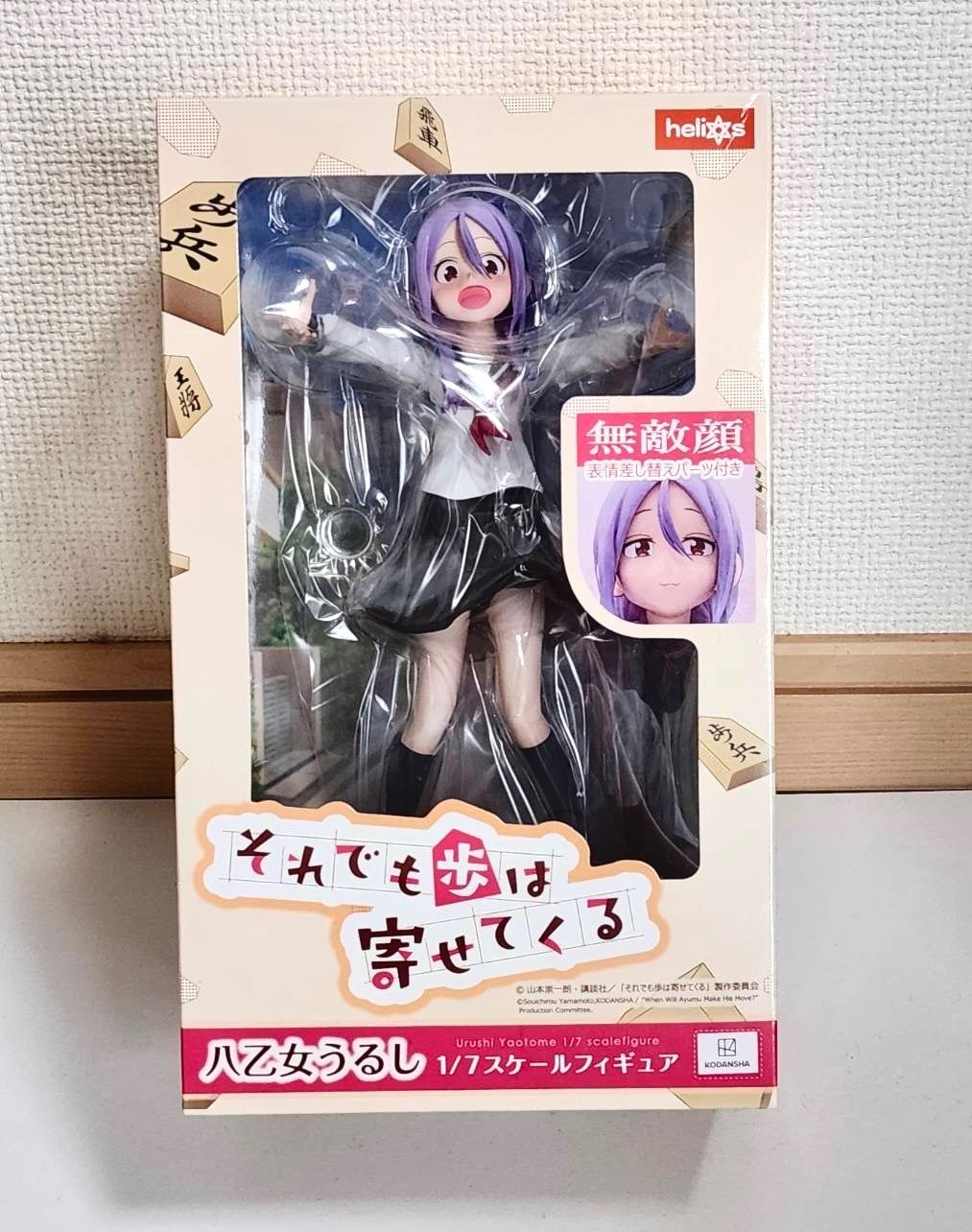 八乙女うるし 「それでも歩は寄せてくる」 1/7 プラスチック製塗装済み
