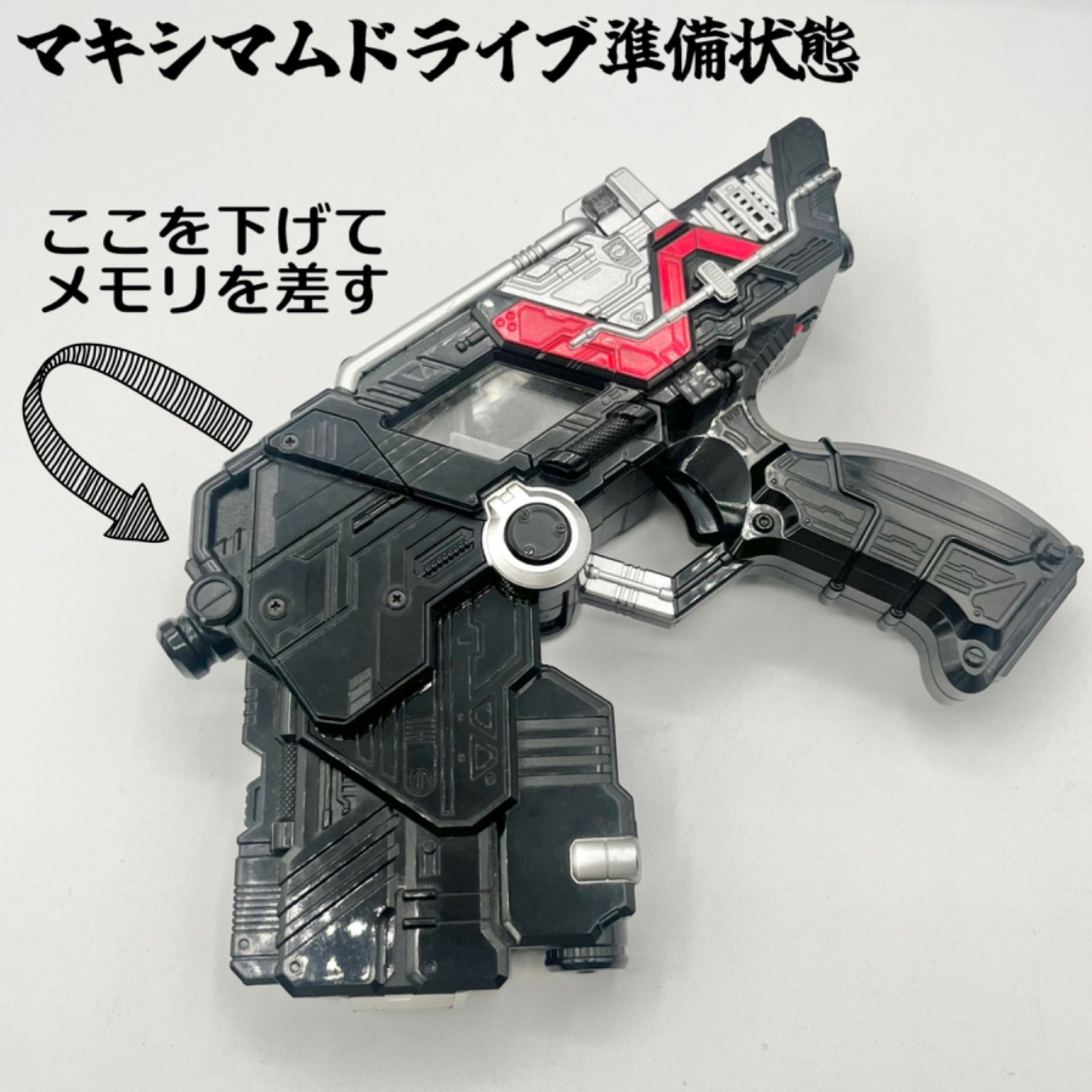 動作確認済み/DXスカルメモリ付き】 DXスカルマグナム 《仮面ライダー