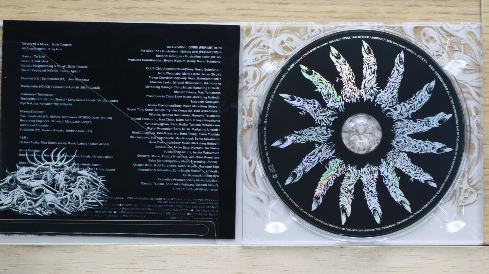 国内盤CD☆キングヌー/King Gnu□ SPECIALZ (期間生産限定盤