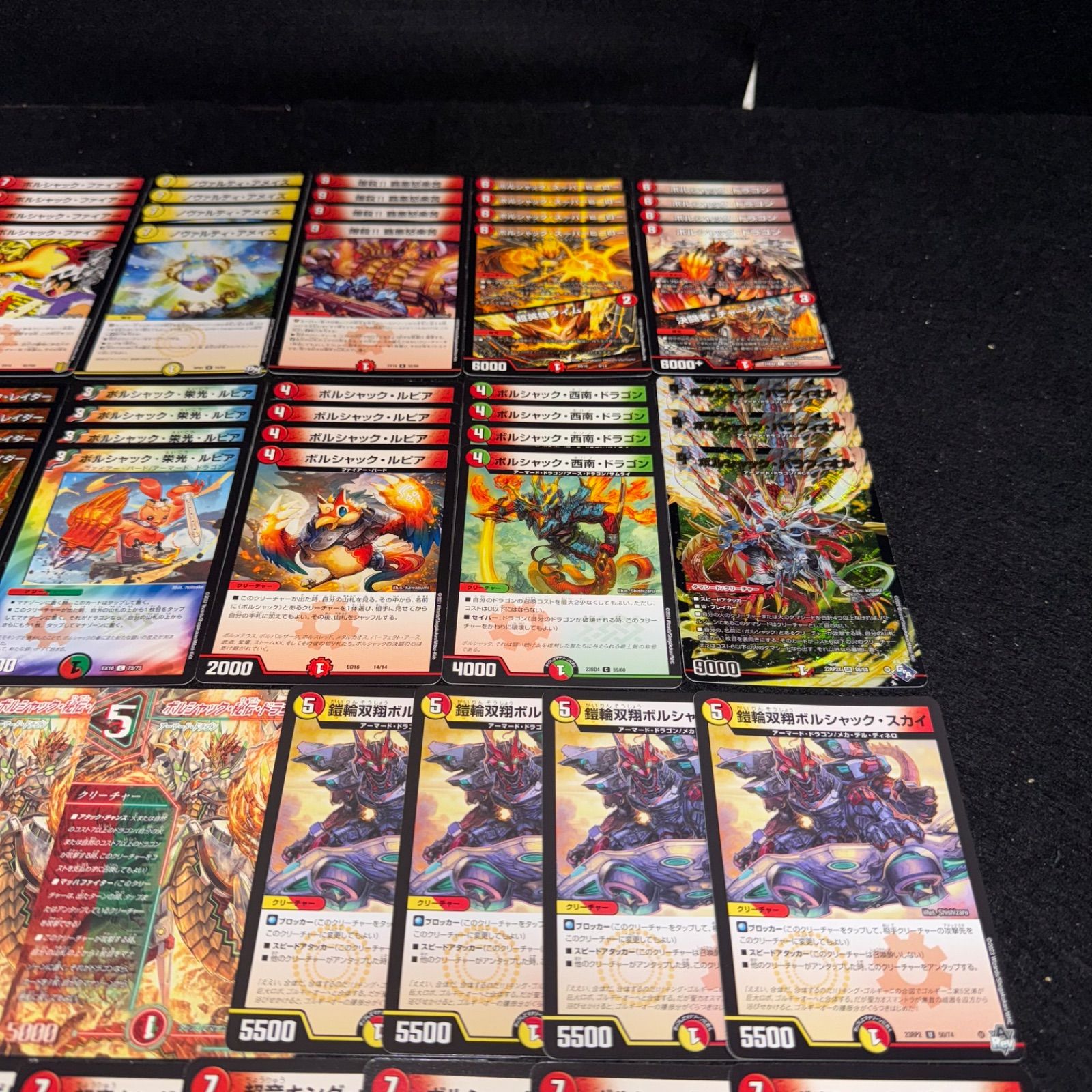 デュエマ NO.P1676 デッキ構築 赤緑ボルシャック リースボルシャック