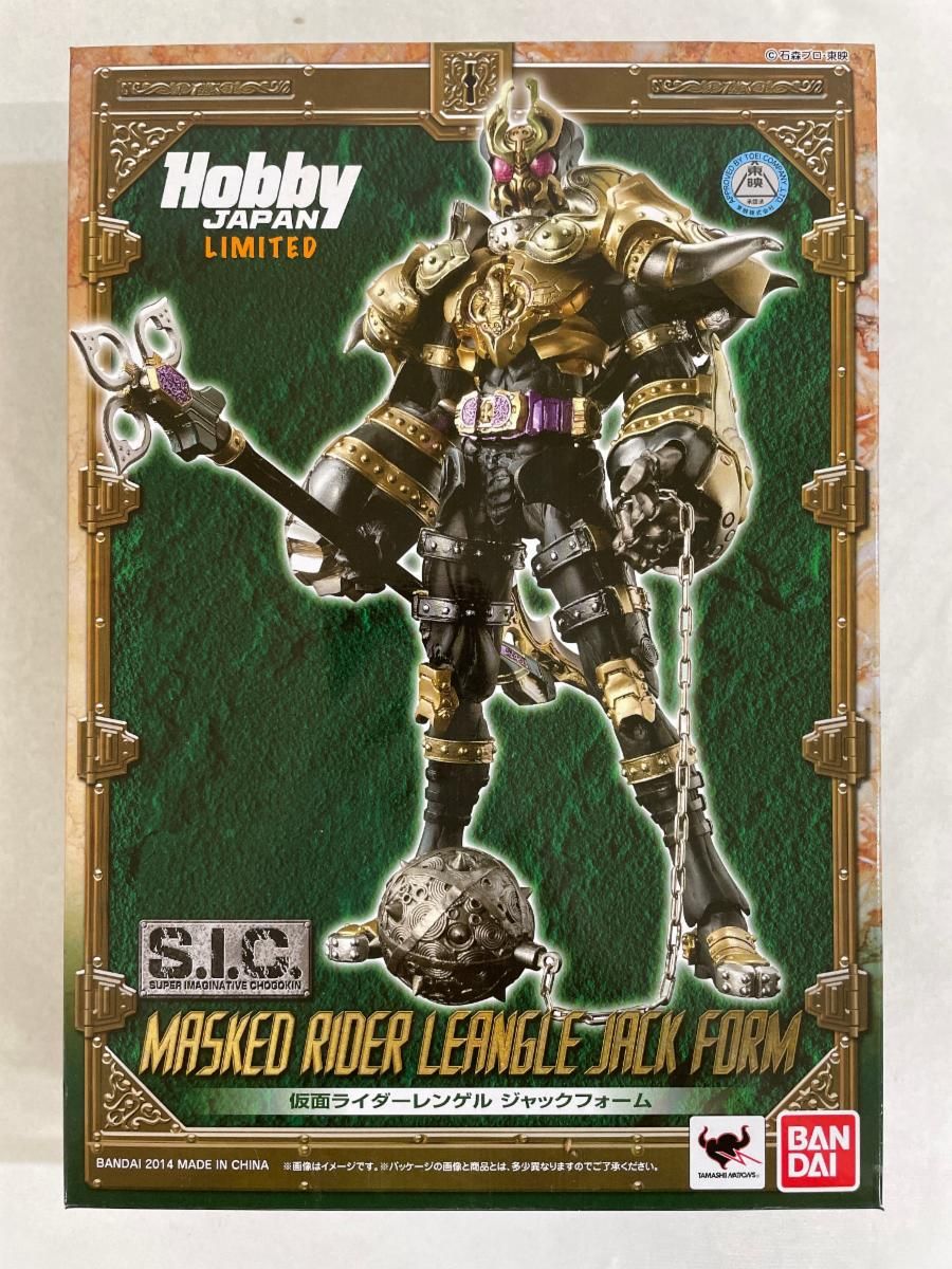 S.I.C. 仮面ライダー剣 仮面ライダーレンゲル ジャックフォーム - メルカリ