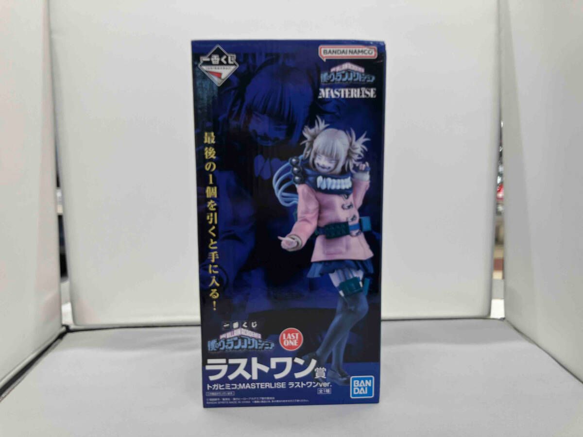 ラストワン賞 トガヒミコ ラストワンver. ;MASTERLISE 一番くじ 僕の