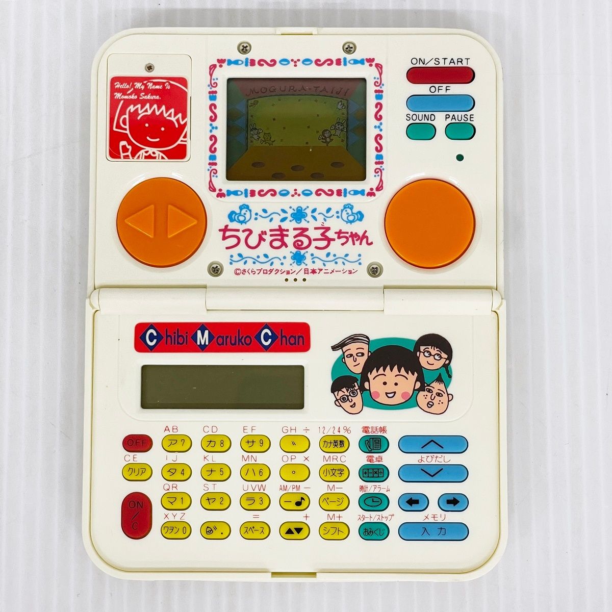 動作品 タカラ ちびまる子ちゃん まるちゃんのゲーム電子手帳 レトロ