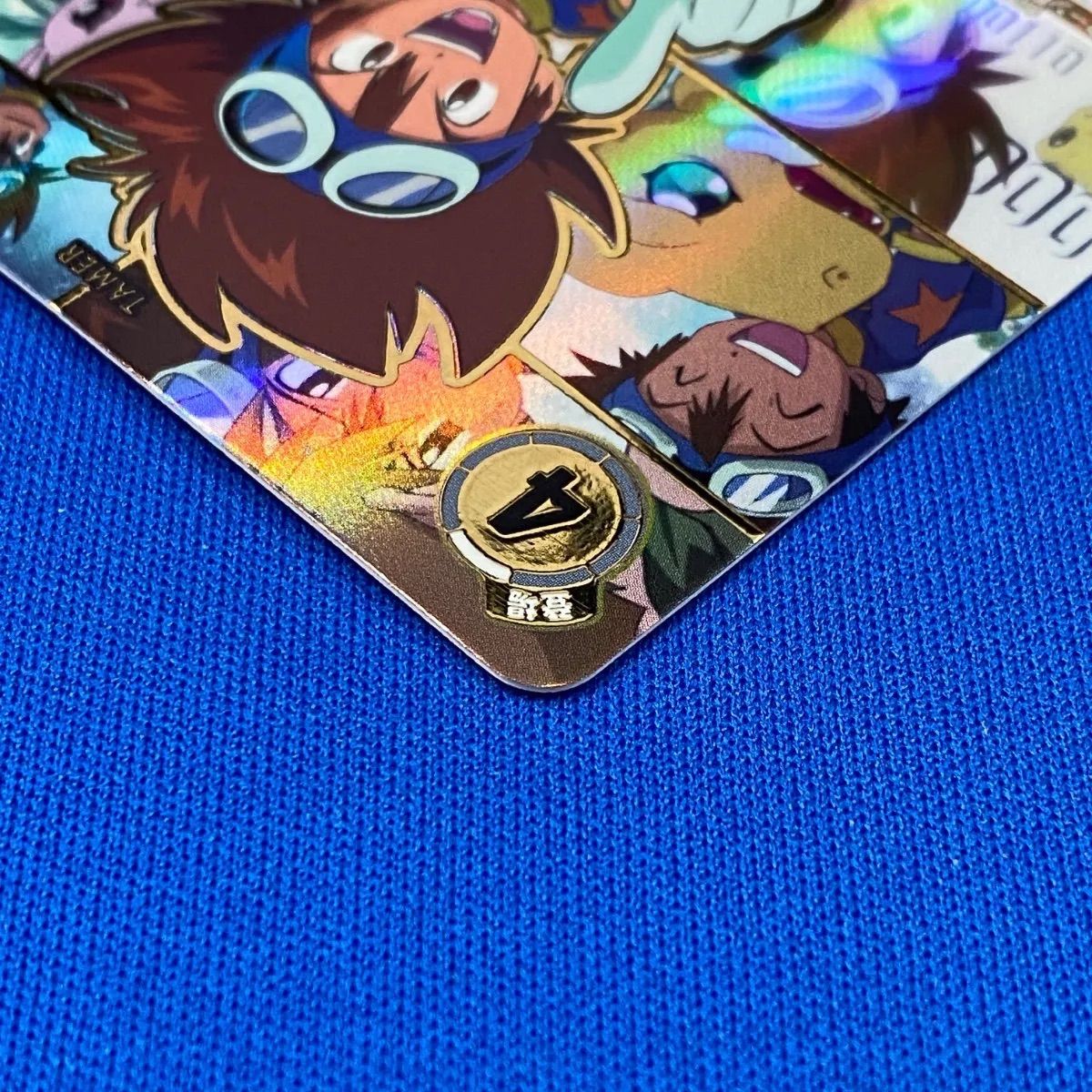 デジモンカードゲーム 【希少パラレル】 BT21-102 八神太一 (SEC