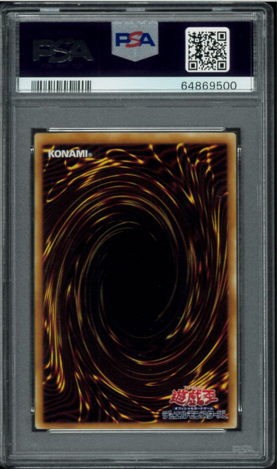 暗黒騎士ガイア レリーフ psa8 PSA8鑑定済〕 暗黒騎士ガイア【レリーフ