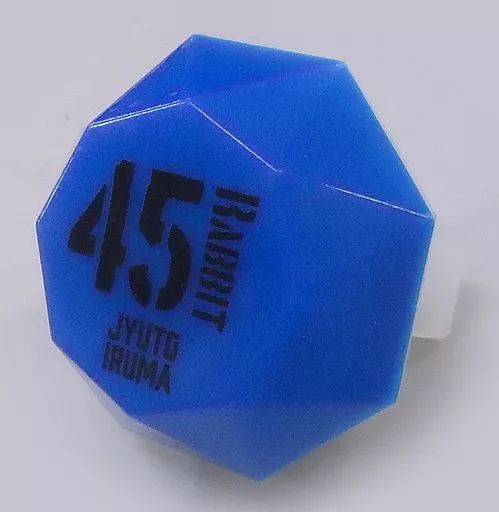 中古】ペンライト・リングライト 入間銃兎(ヨコハマ・ディビジョン/MAD