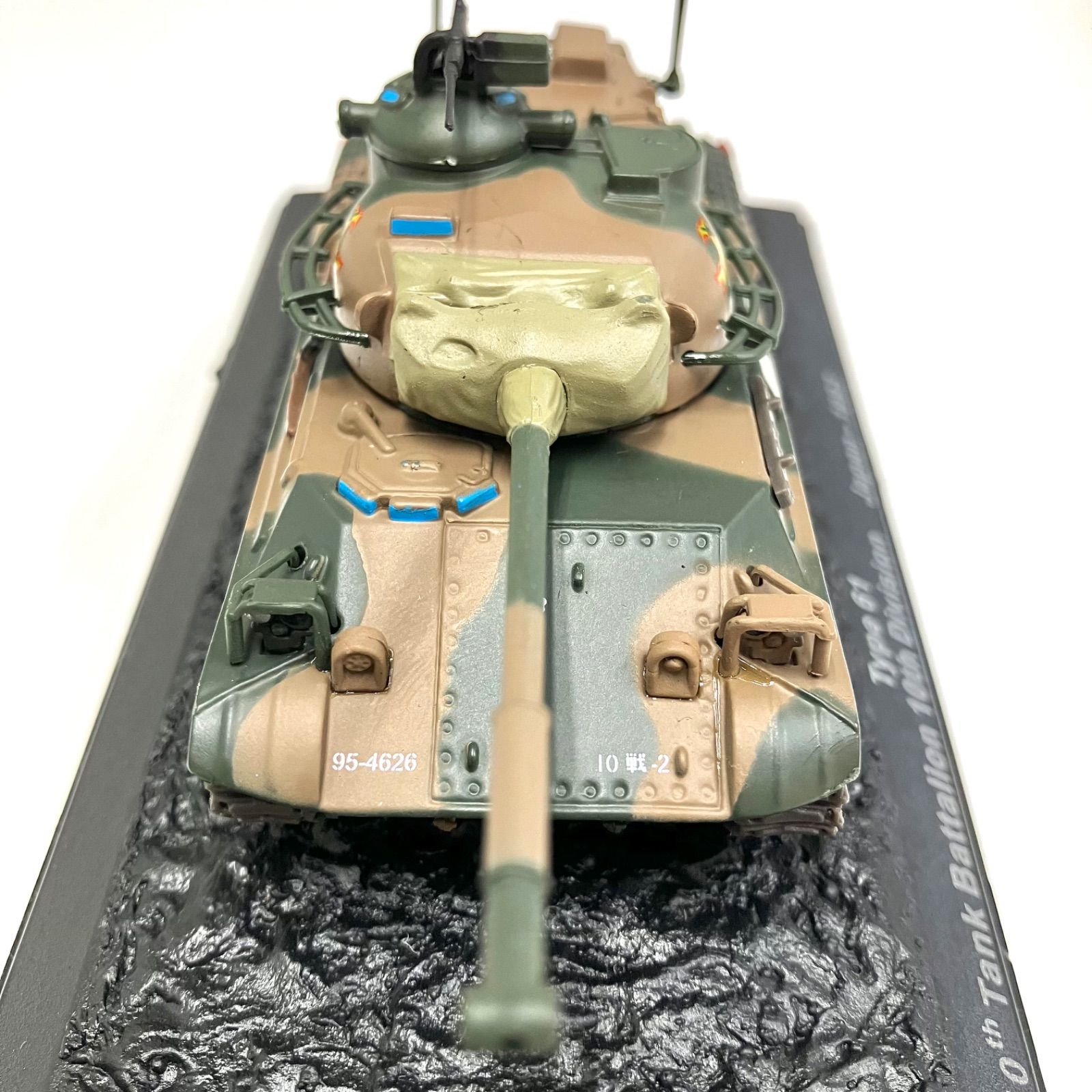 コレクターズ必見⭐️買い忘れた方必見】 デアゴスティーニ刊行 「隔