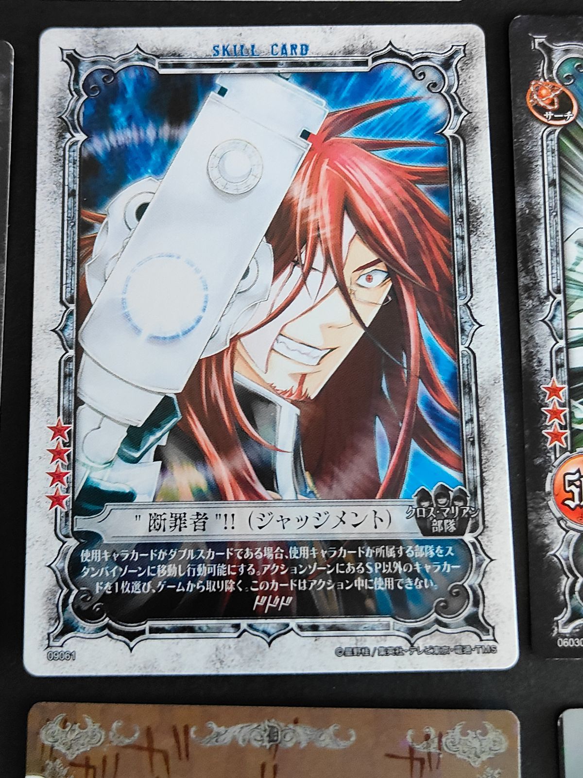 aca356 ディーグレイマン D.Gray-man カード まとめ スペシャルカード