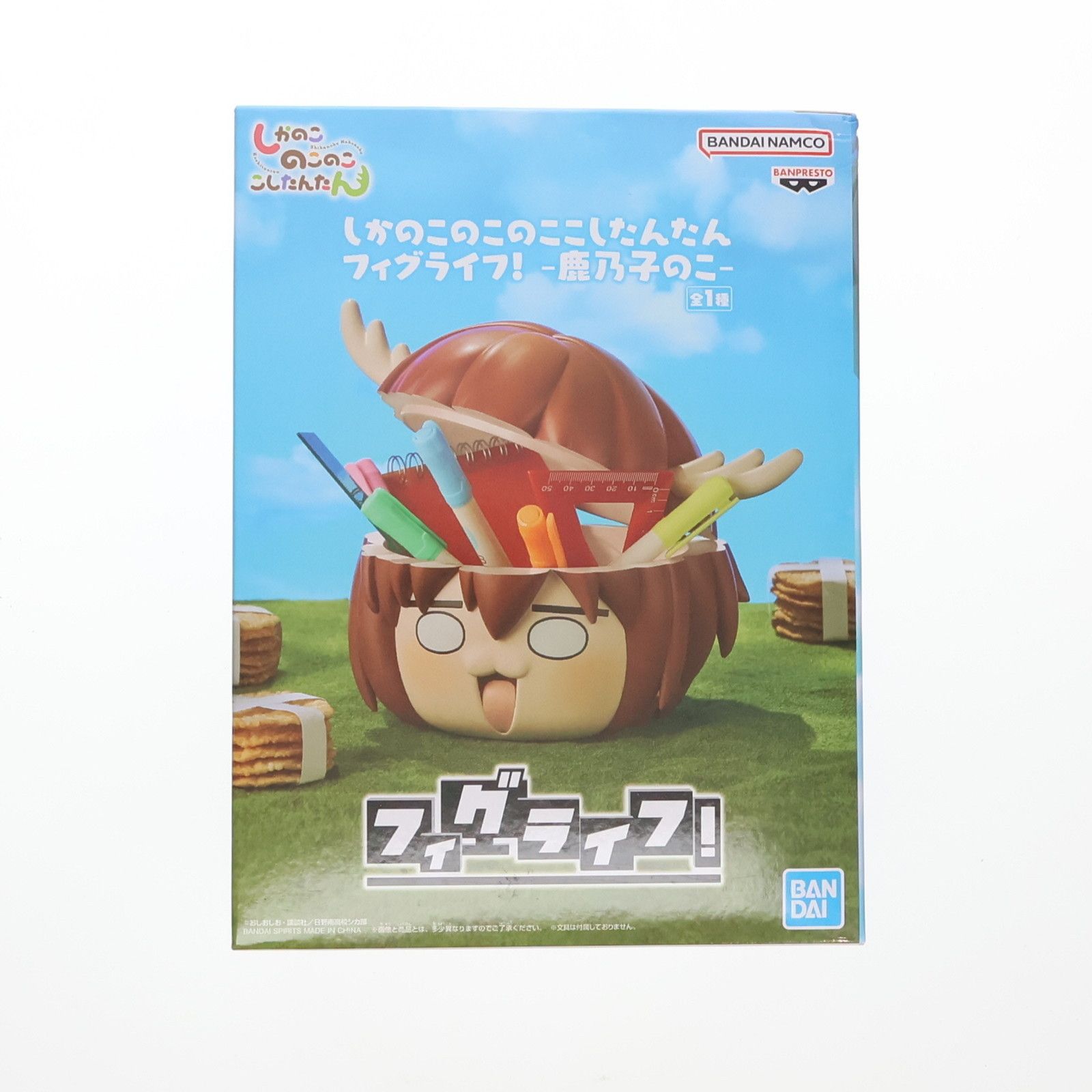 鹿乃子のこ しかのこのこのここしたんたん フィグライフ! -鹿乃子のこ