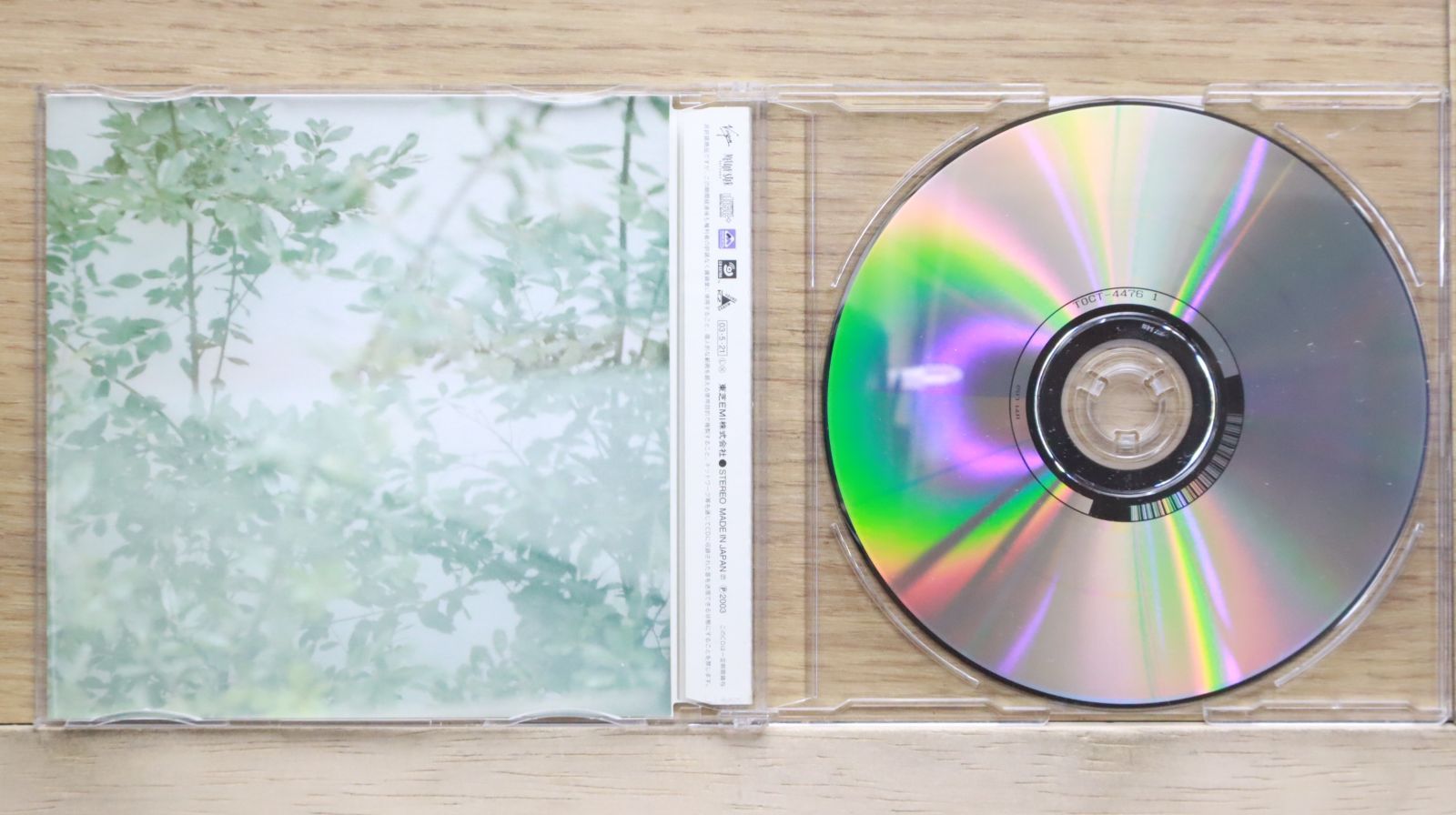 国内盤CD☆鬼束ちひろ/Chihiro Onitsuka□ Sign 【TOCT4476