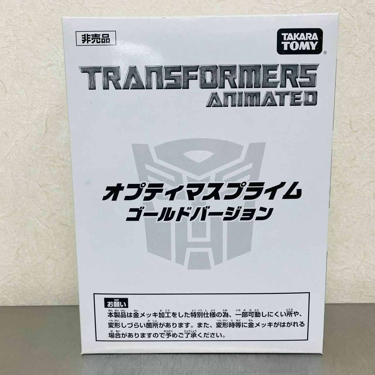 トランスフォーマー アニメイテッド オプティマスプライム ゴールド
