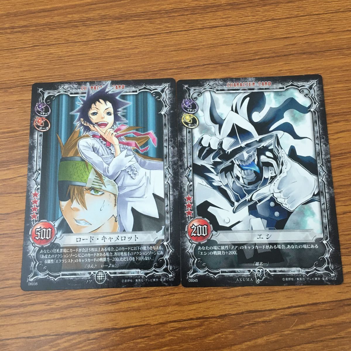 井11 カード トレカ まとめ ディー グレイマン D Gray man クロウリー