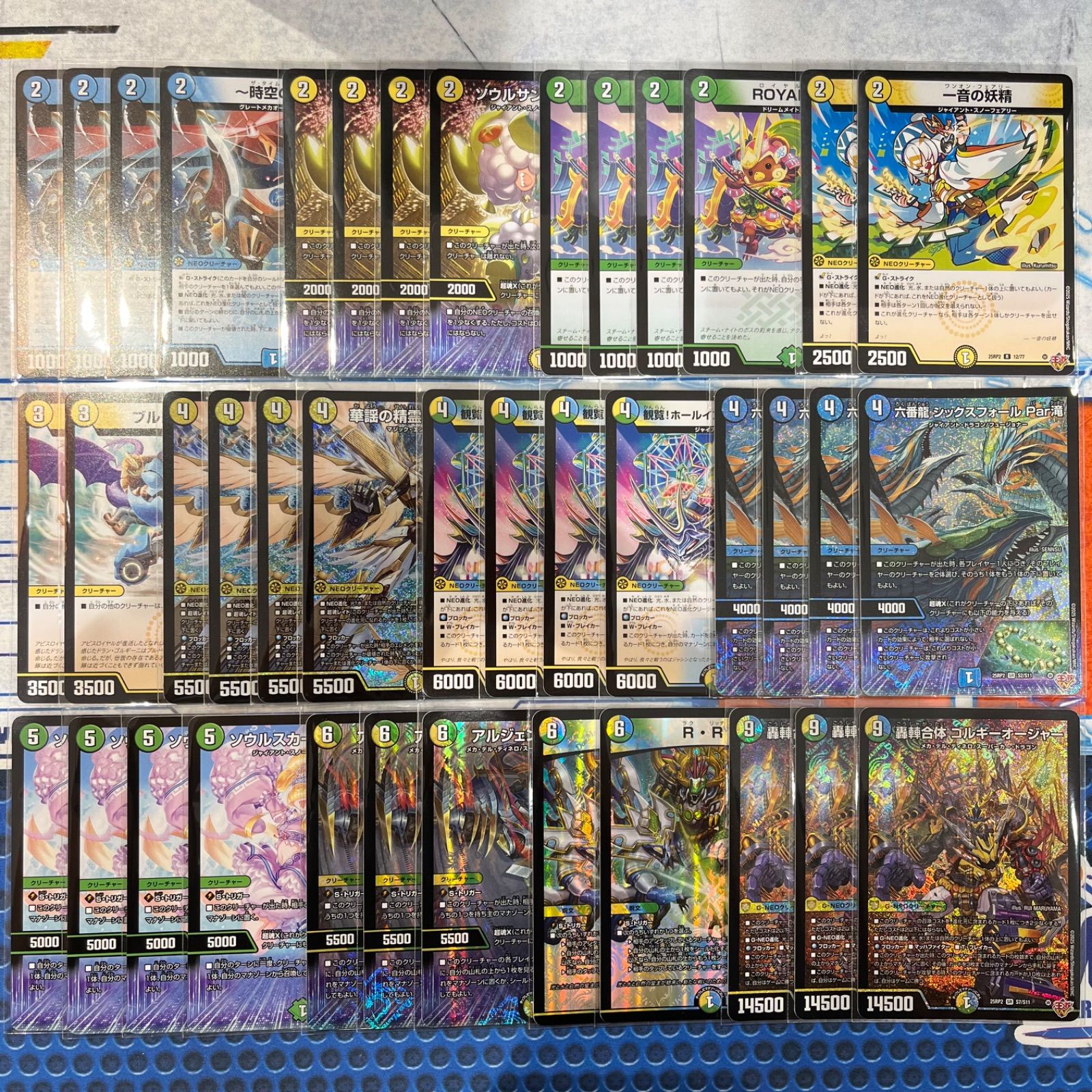 翌日発送 トリーヴァゴルギーオージャー デッキパーツ まとめ売り