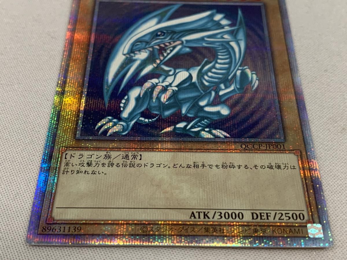 PSA10】青眼の白龍 浮世絵 25thシークレット クオシク PSA10】遊戯王