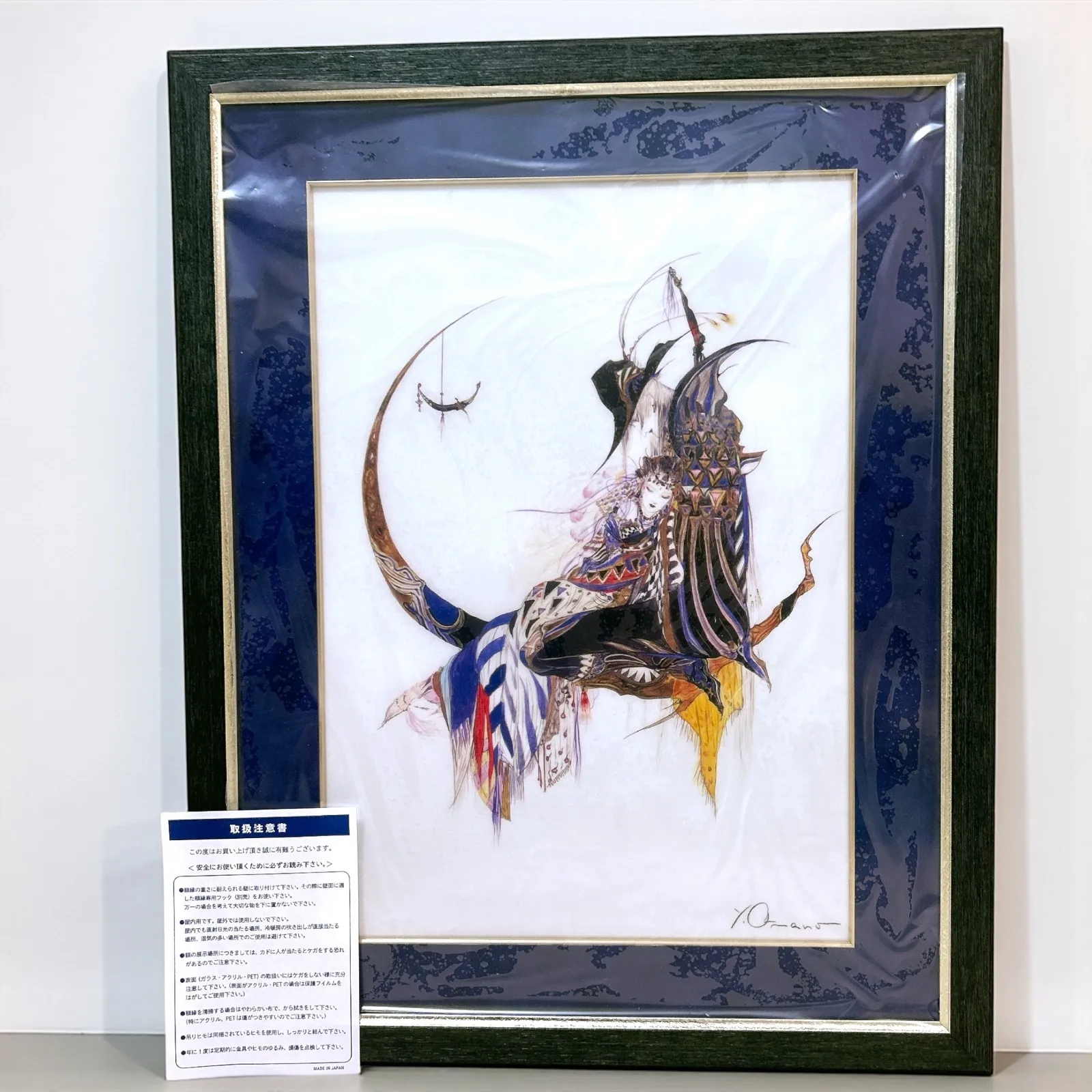 2026年最新】天野喜孝 夢見月の人気アイテム - メルカリ