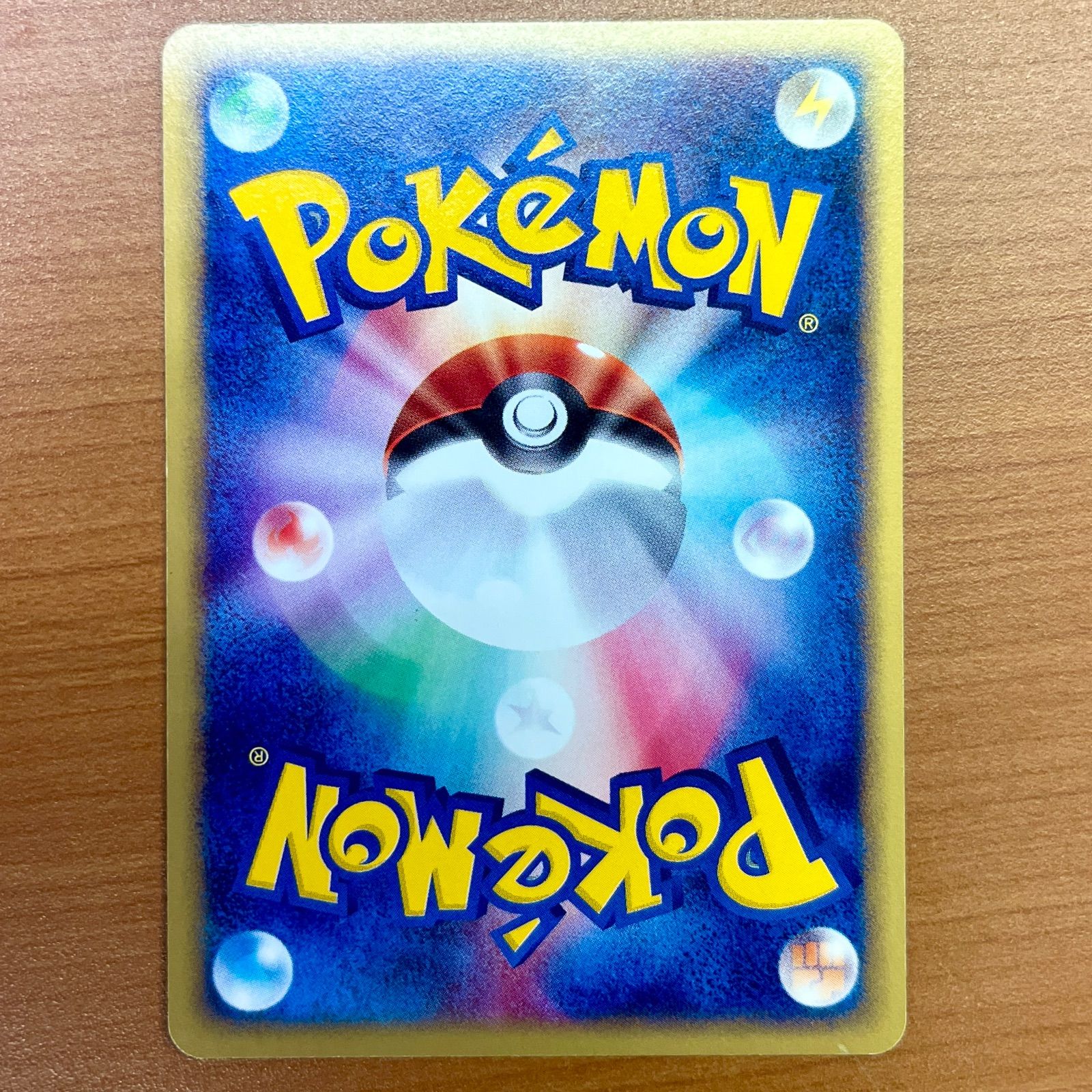 状態B ウインディ 017/092 カードE ホロ ポケカ ポケモン ポケモン